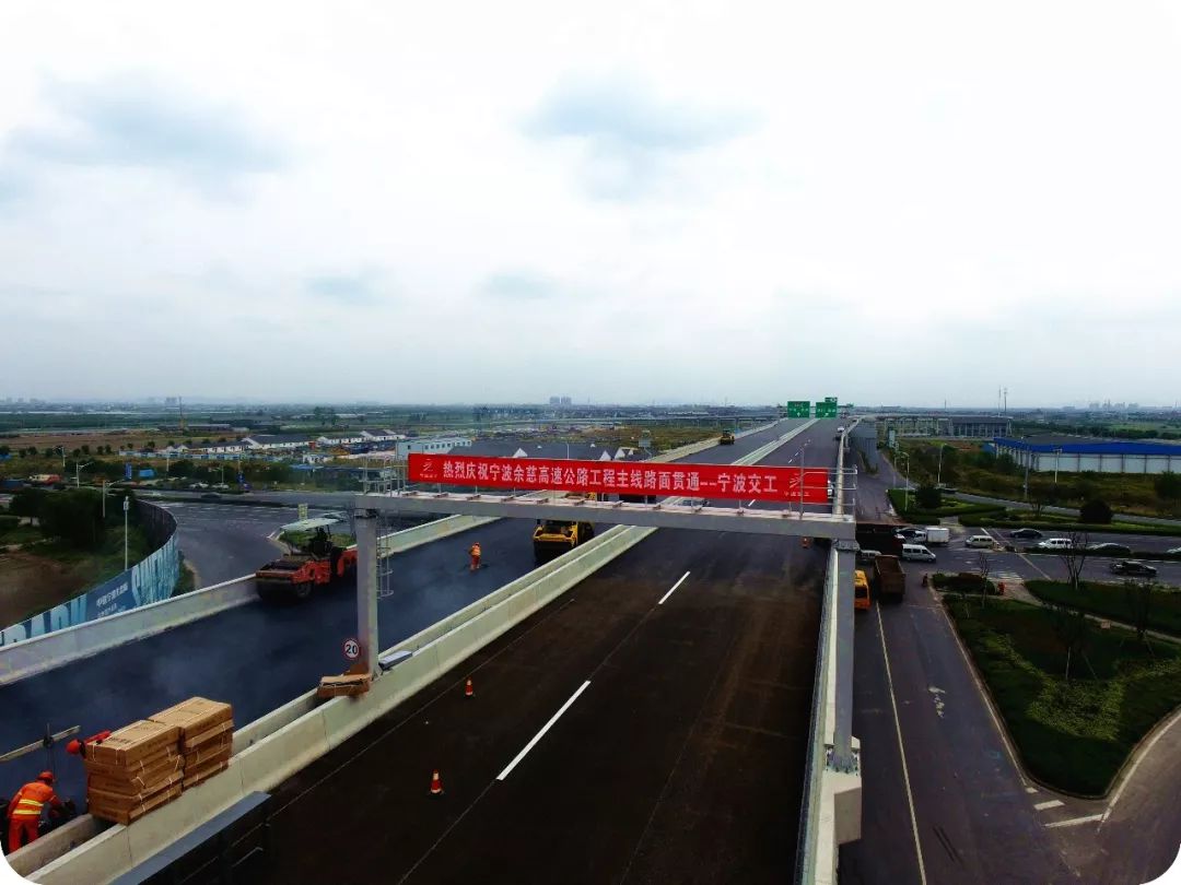s8慈余高速10月15日24时起通车,未来它会把宁波最重要的两条高速连在