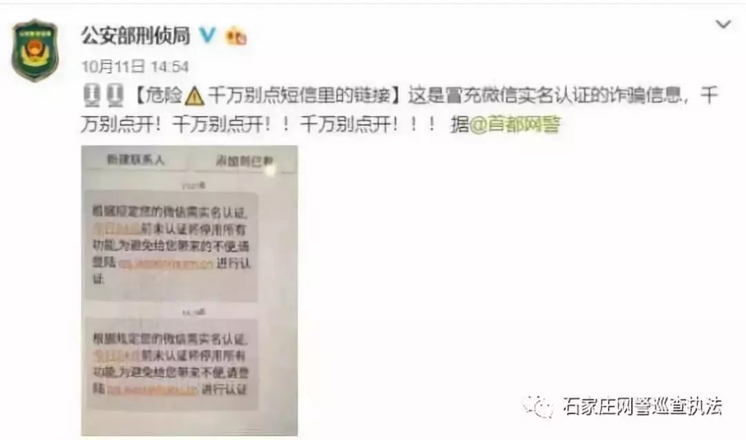 微信被停用了怎么办