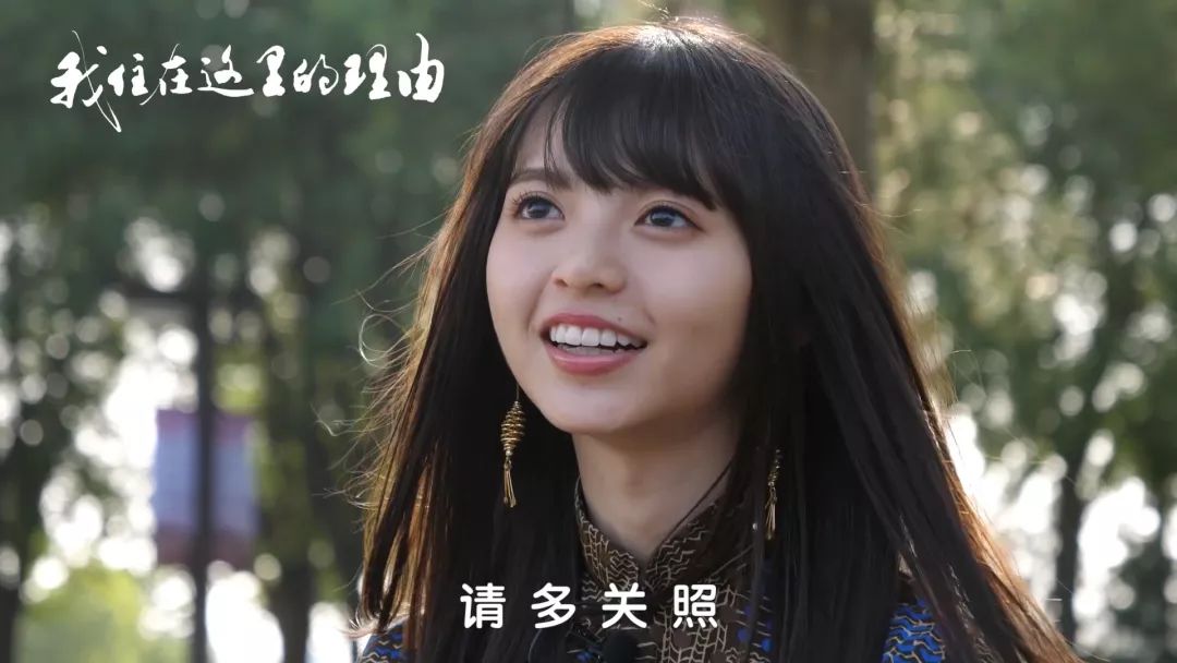 我住在這裡的理由明星篇02 | 「神選美少女」齋藤飛鳥的西安之行 娛樂 第28張