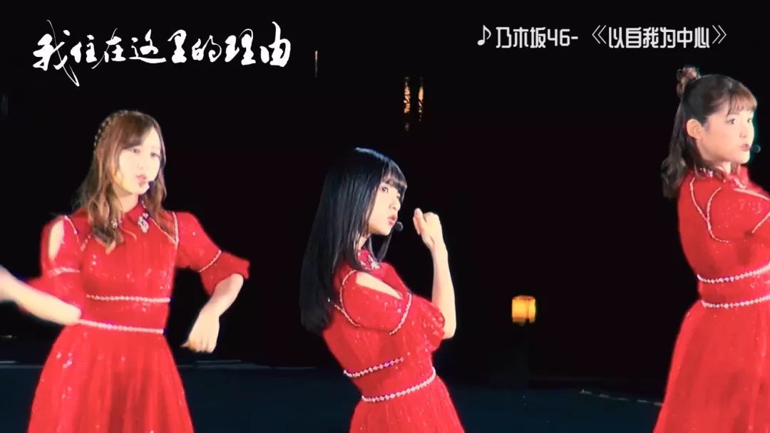 我住在這裡的理由明星篇02 | 「神選美少女」齋藤飛鳥的西安之行 娛樂 第31張