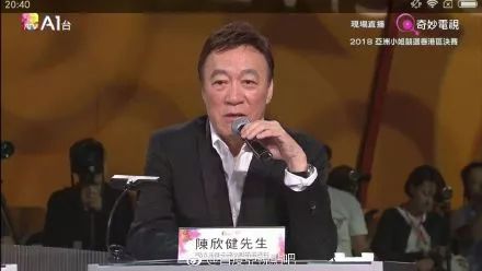 落选港姐参选亚洲小姐荣获冠军网友难怪亚视不如tvb