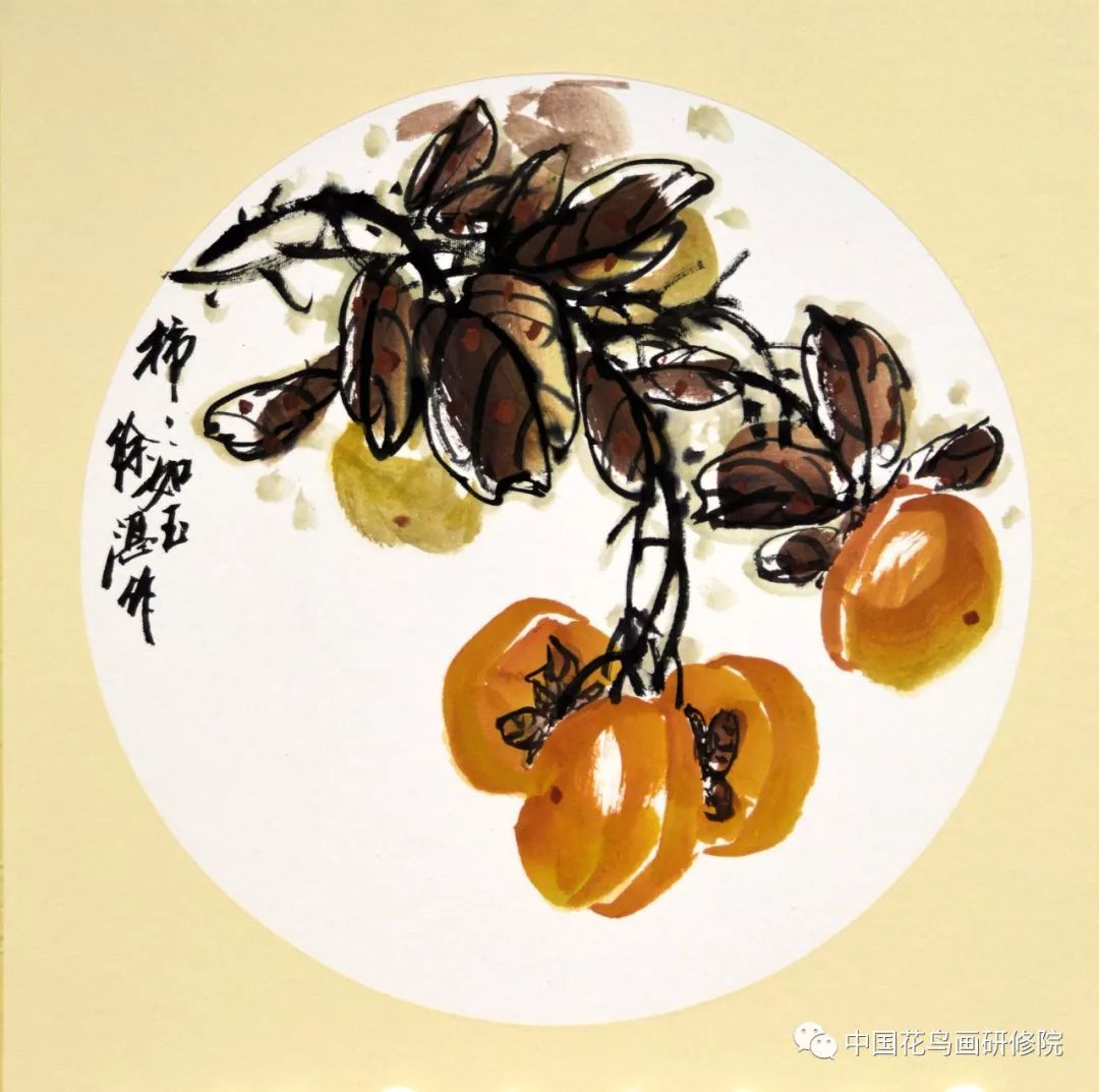 作品欣赏开始创作第二幅作品徐湛教授以一枚圆形镇纸和柿子实物进行