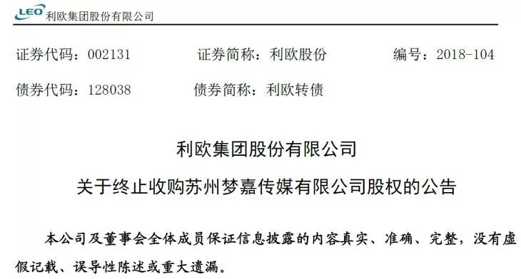 全国农村网络零售额首破万亿；23亿天价收购微信号交易终止；双十一将至，快递价格上调……