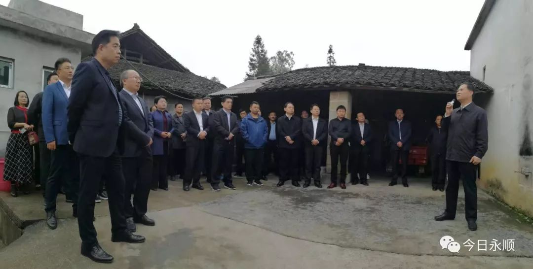 环境暨美丽乡村建设工作现场会走进永顺县高坪乡场坪村和灵溪镇那必村