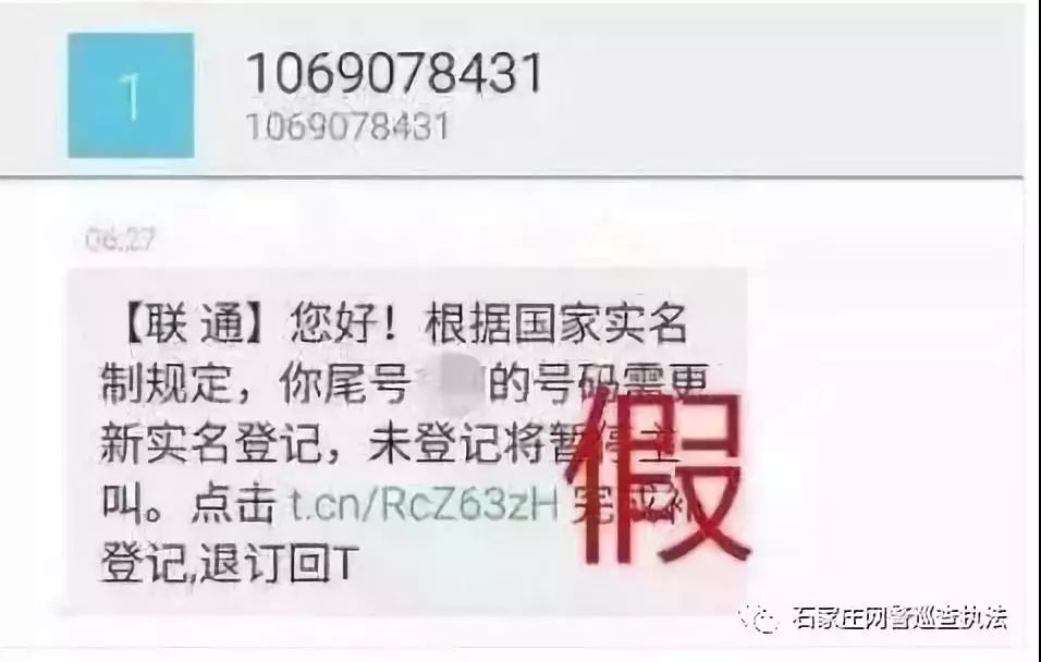 微信被停用了怎么办