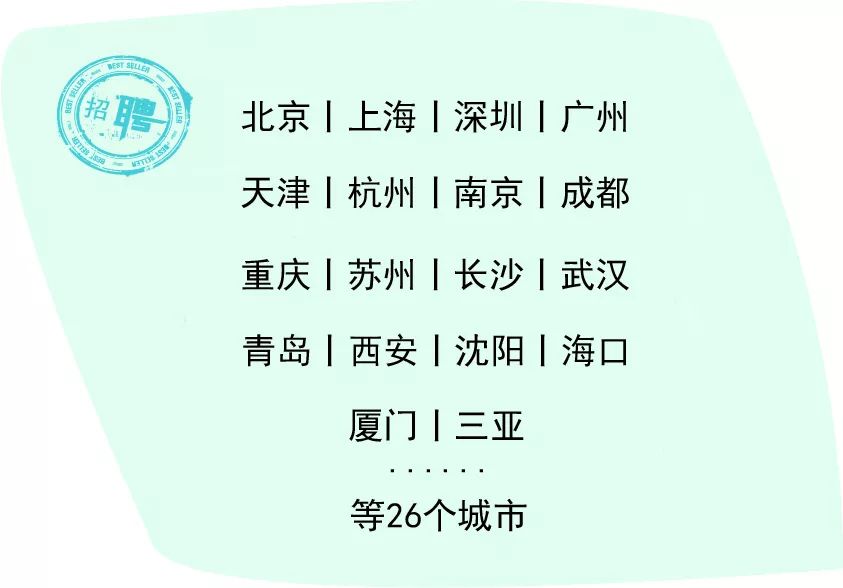 中粮校园招聘_2018中粮集团校园招聘流程,赶紧来来看看(5)