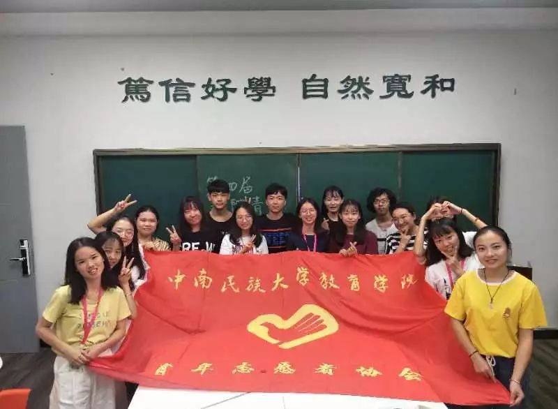 叶晓艳,女,汉族,共青团员,湖北恩施人,现为中南民族大学教育学院2015