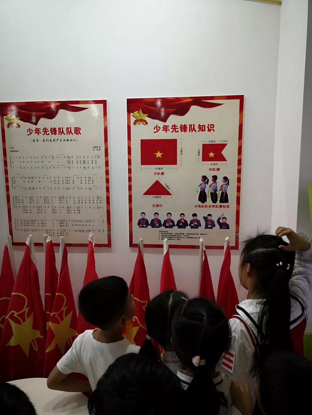 武汉市硚口区崇仁路小学举行了庆祝中国少年先锋队成立69周年系列