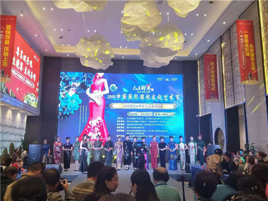 云锦旗袍世界文化大使选拔赛在淮安吾悦广场盛大举行