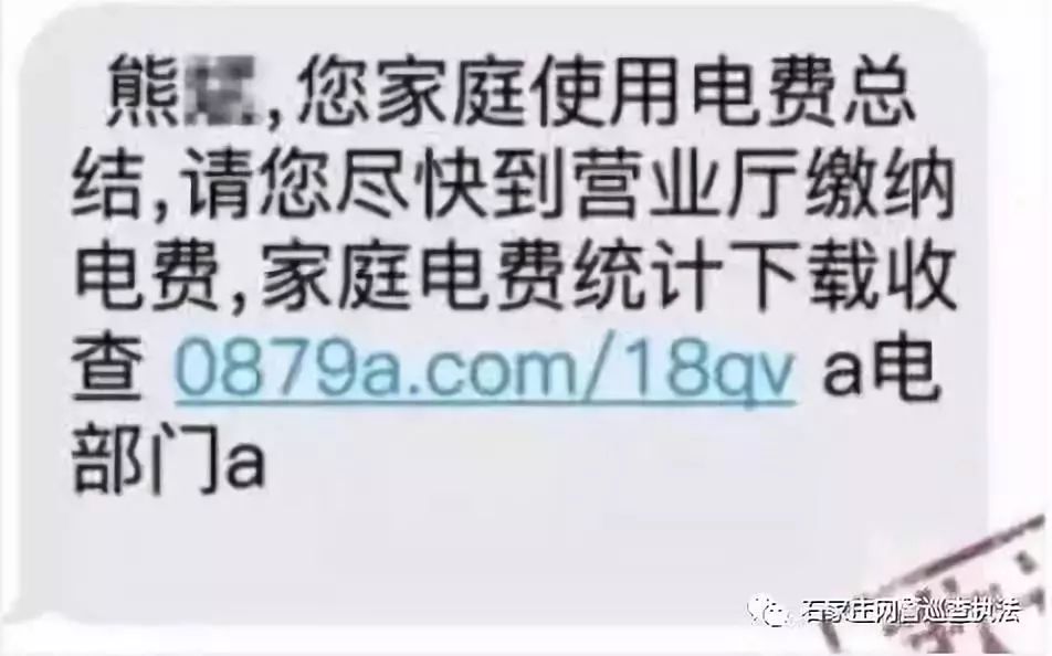 微信被停用了怎么办