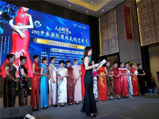 云锦旗袍世界文化大使选拔赛在淮安吾悦广场盛大举行