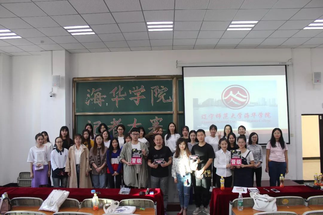 沈师专场高校记者大赛沈阳师范大学开始报名出镜文字视频总有一款适合