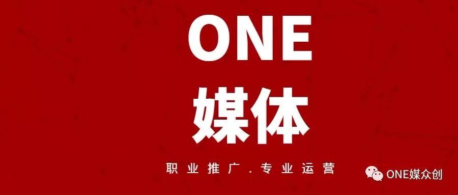 "one媒共享"有奖问答进行中,万元大奖等你拿!_活动