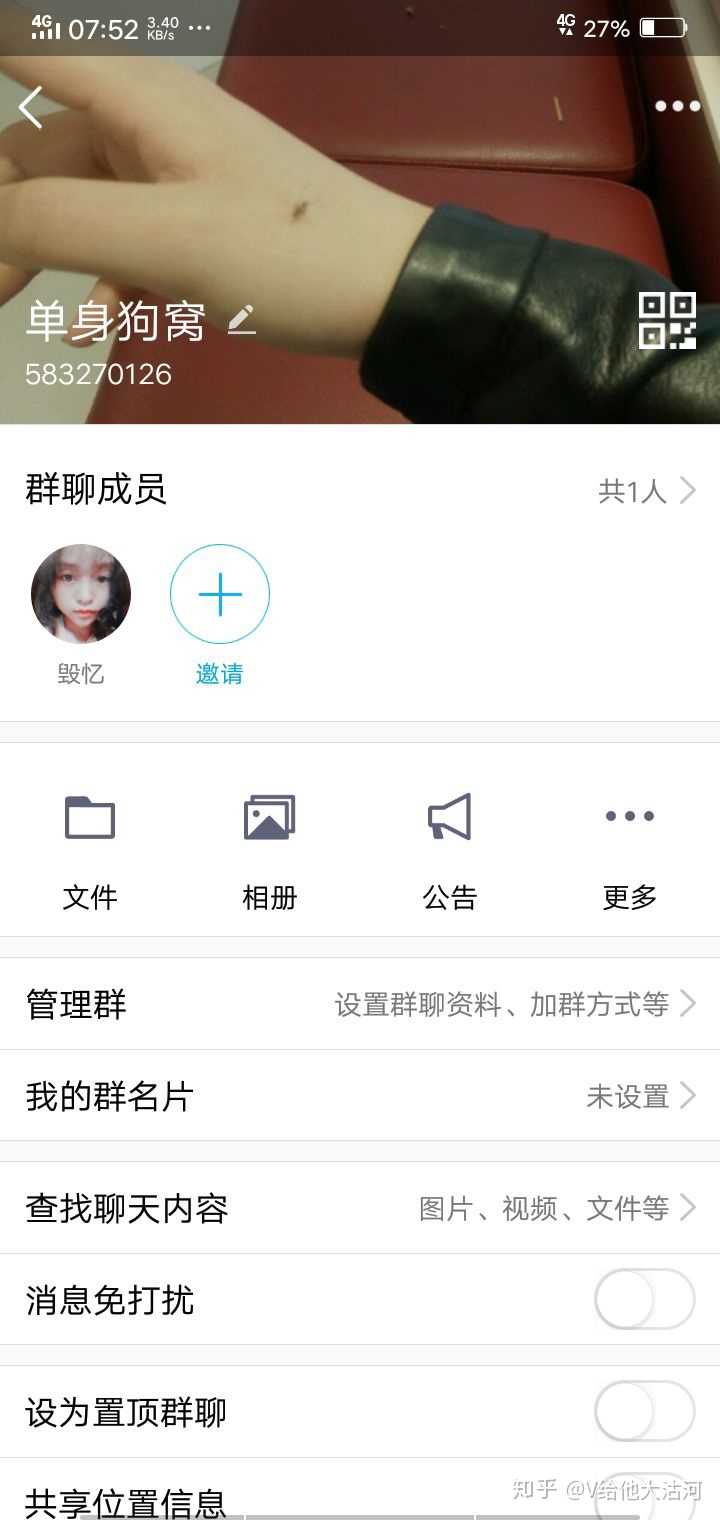 抖音快手點讚員真的能賺錢嗎？免會費但升vip收費 商業 第2張