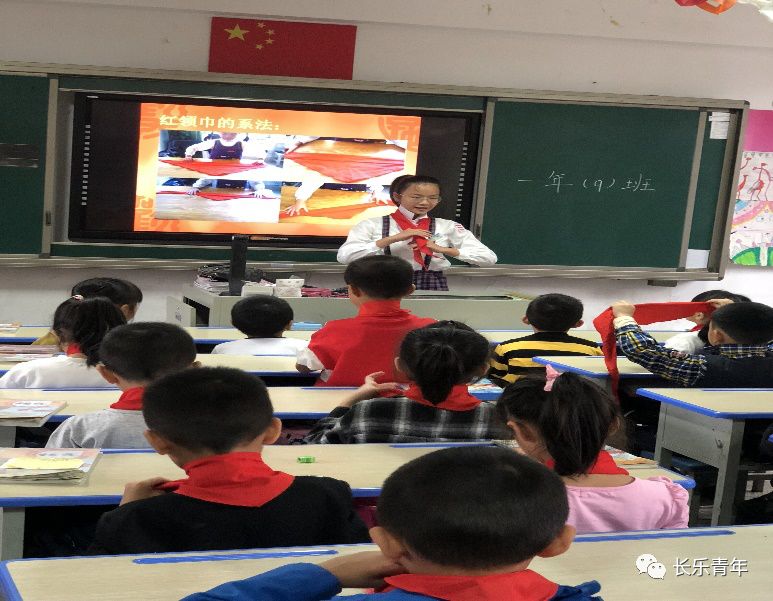 从小学习做人,学习立志,学习创造在队旗下宣誓我在星星火炬下宣誓