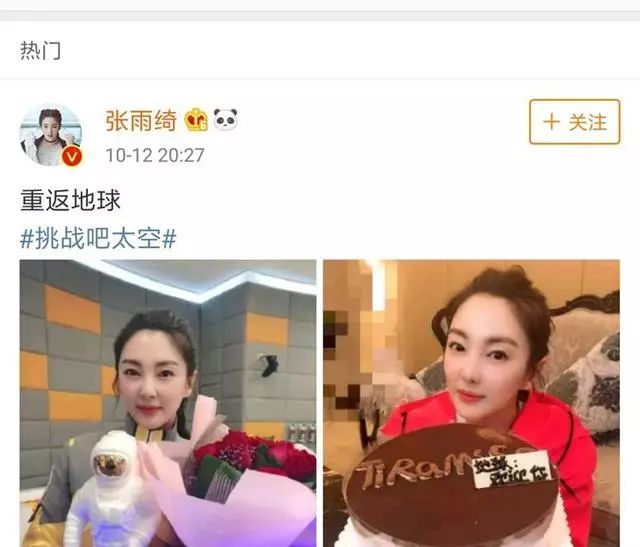 刘恺威生日杨幂零祝福?张雨绮离婚后发声心情大好堪称