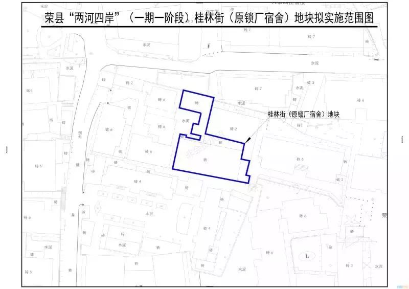 新一波棚改拆迁来啦荣县这2个地方的人发达了