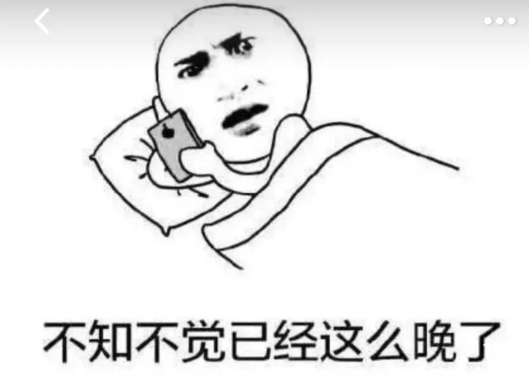 别熬夜快睡吧,所有的事情注定云淡风轻