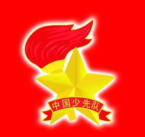 星星火炬旗帜下,山东少先队这样过"生日"!