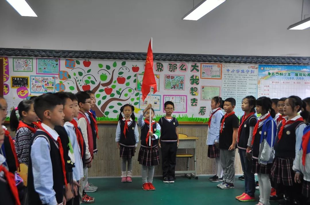 我是新时代的好队员中和小学各中队举行主题队会活动