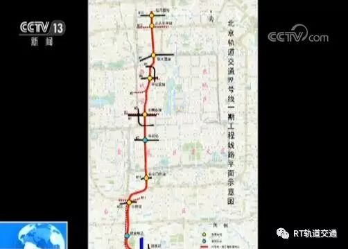 北京地铁19号线全面开工建设,预计2020年一期建成通车