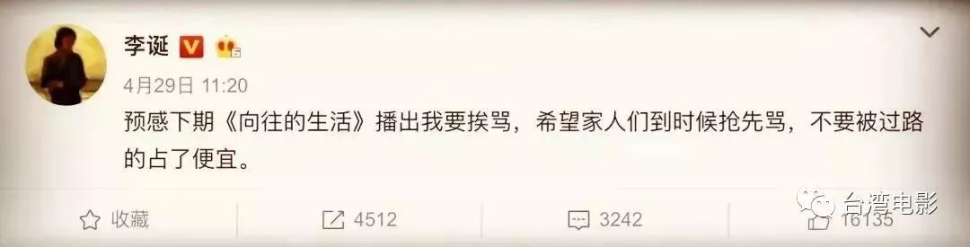 李诞 人间不值得 口秀