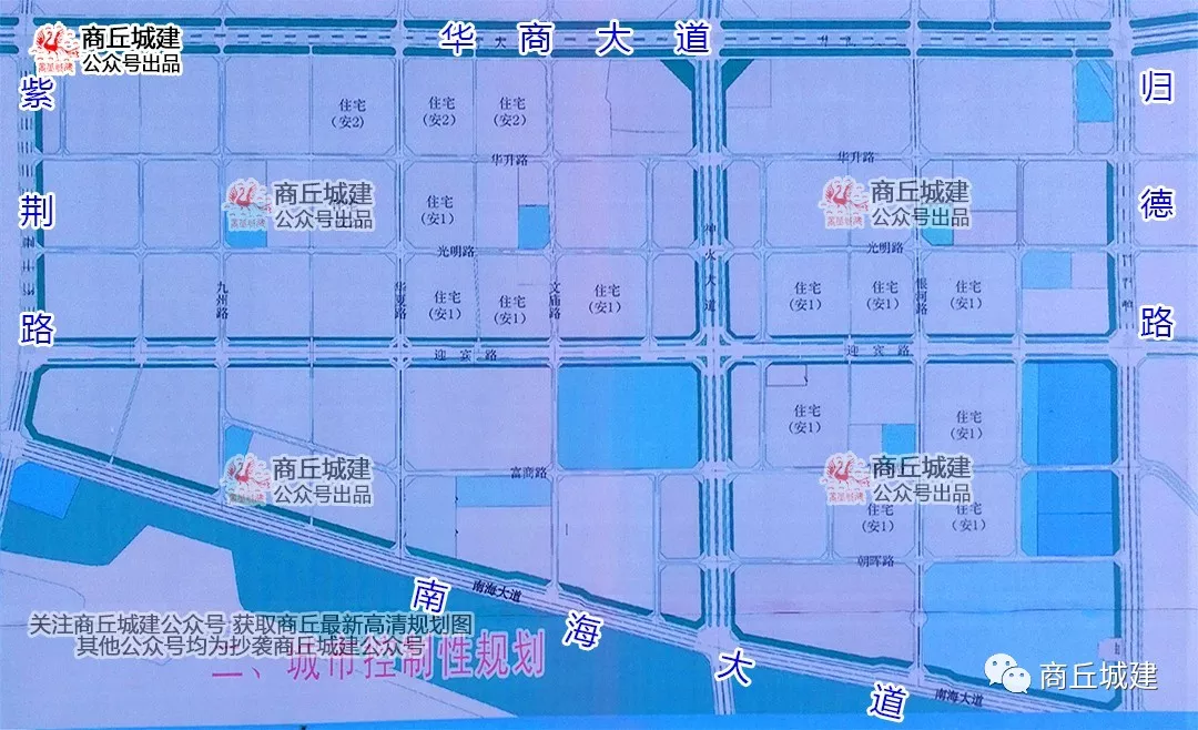 商丘市睢阳区南部新城安置区规划图