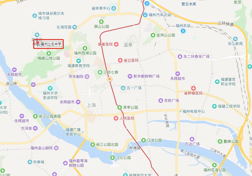 【学校地址】:福州市鼓楼区梅峰路5号