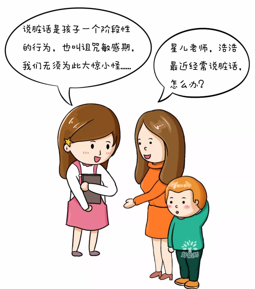 【漫画】家长不参加幼儿园活动,伤害的是孩子!(转给家长)