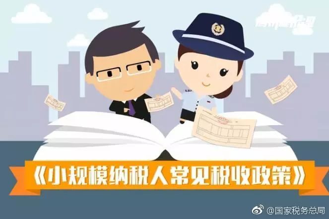 紧急提醒12月31日这个税务政策就到期会计人员别忘了