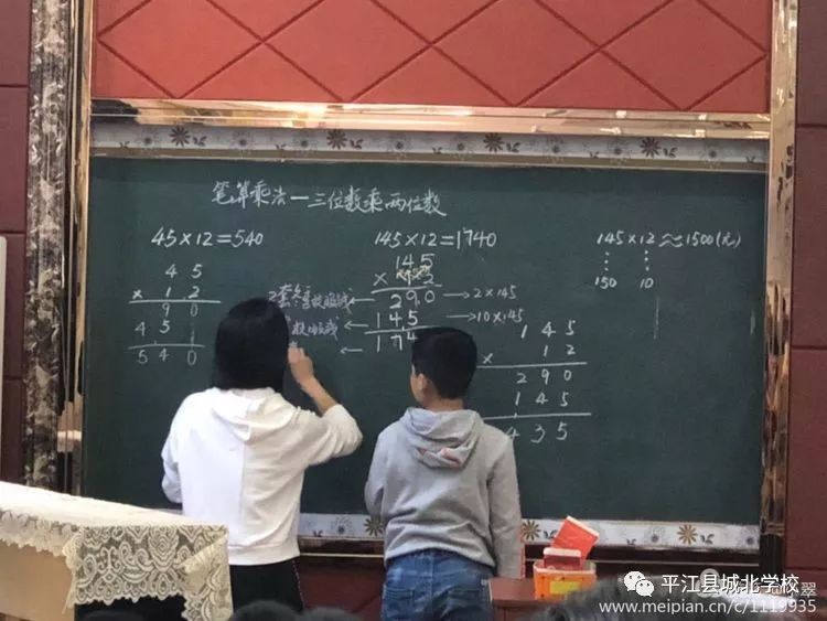 【723期】数学教学研修,风景这边独好_老师