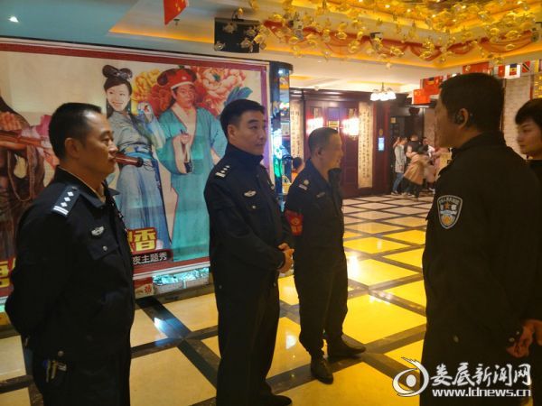 成员和单位负责人召开会议,集中全局力量突击开展以"打盗抢,打黑恶,打