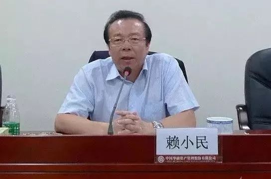 原华融老总_华融秦岭照片(2)