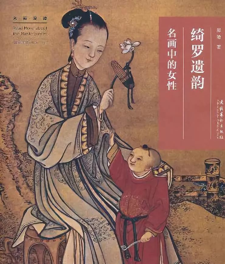 中华10大贤母:母教传家风,感恩慈母心
