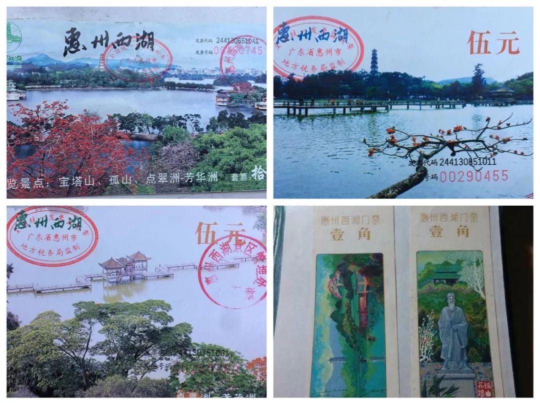 惠州旅游改革发展四十周年 | 惠州旅游在时代的大浪潮