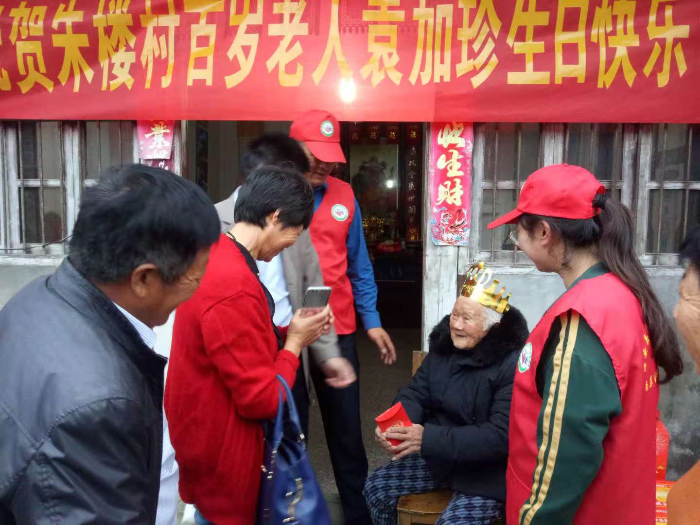 10月14日,江苏省海安市南莫镇朱楼村6组的袁加珍老人迎来了百岁生日