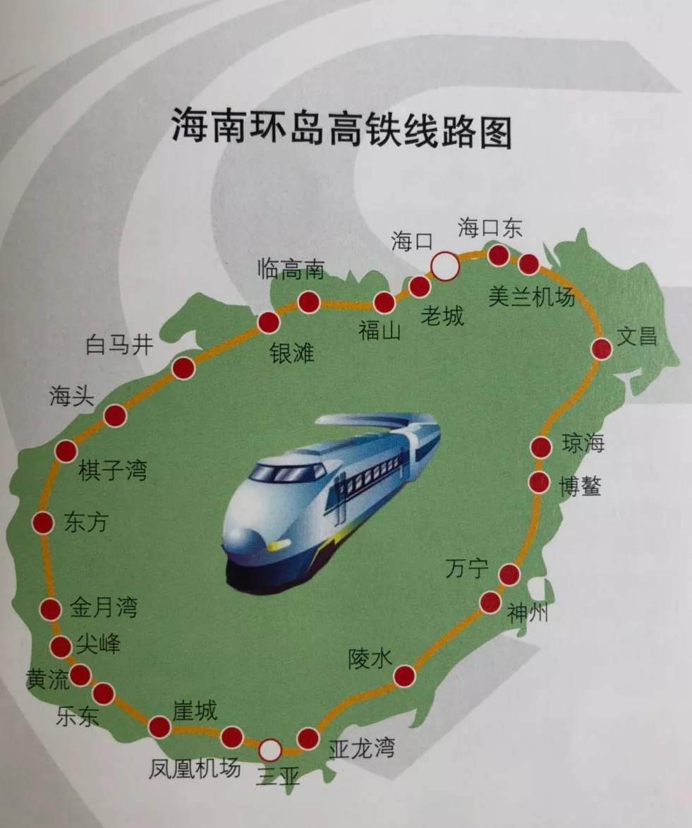 最新海南旅游交通:高铁,南港渡,公交信息