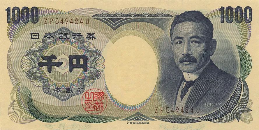 1984版的1000日元纸币,上面印有夏目漱石的头像      《创造日本:1853