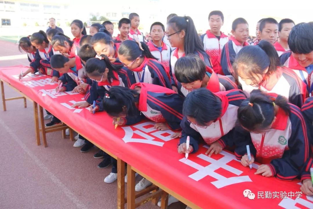 民勤实验中学召开毒品预防教育暨消防安全教育报告会