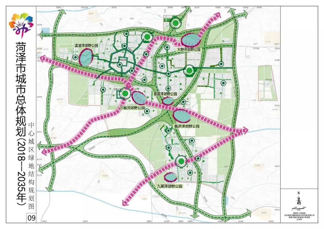 菏泽城市总体规划草案公示!看见,2035