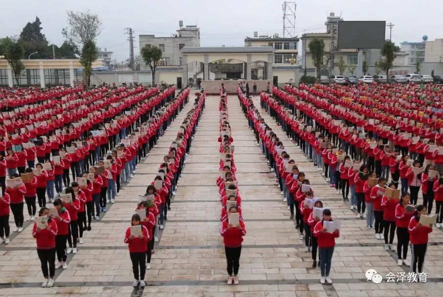 校长熊关清介绍了会泽一中历史文化,管理制度,教学教