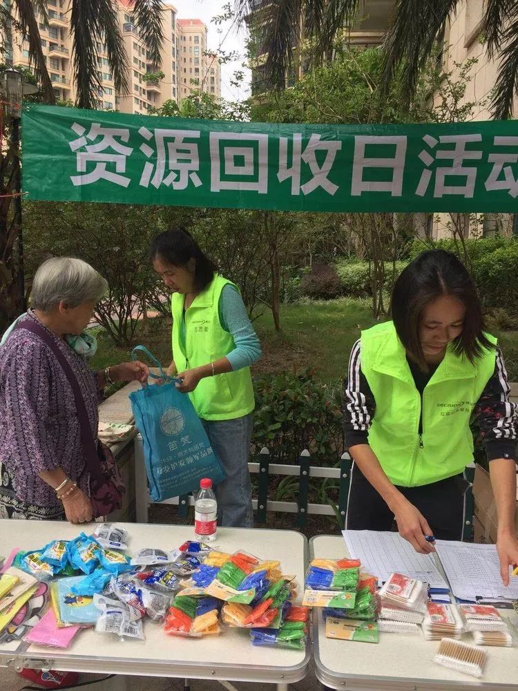 深圳,珠海持续开展垃圾强制分类资源回收宣传活动