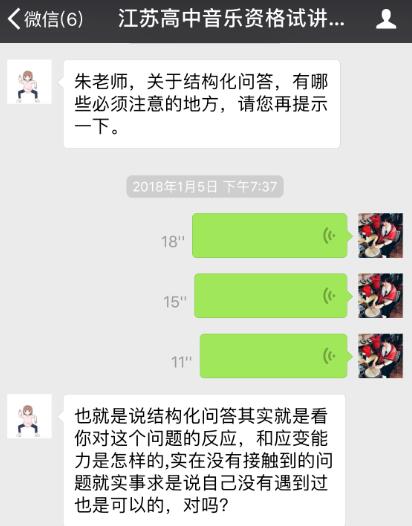 教师招聘答辩题目_教师资格证成绩怎么算 教师资格证笔试怎么算过(3)