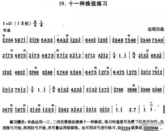 中老年学简谱快速入门_中老年零基础 学音乐 简谱十日通第二课(3)