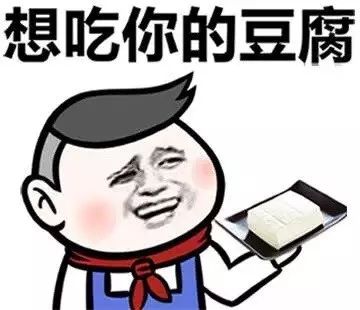 无法拒绝的游浆豆腐|2018泰宁环大金湖世界华人山地马拉松赛