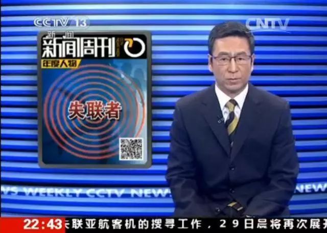 相信说起白岩松相信很多观众都不会陌生,他曾经主持的《焦点访谈