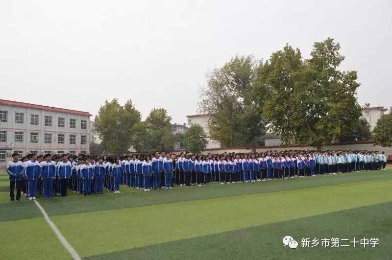 新乡市第二十中学少先队建队仪式