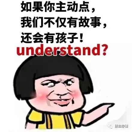 《每日一笑》表情包:你能不能像我这样成熟点儿?