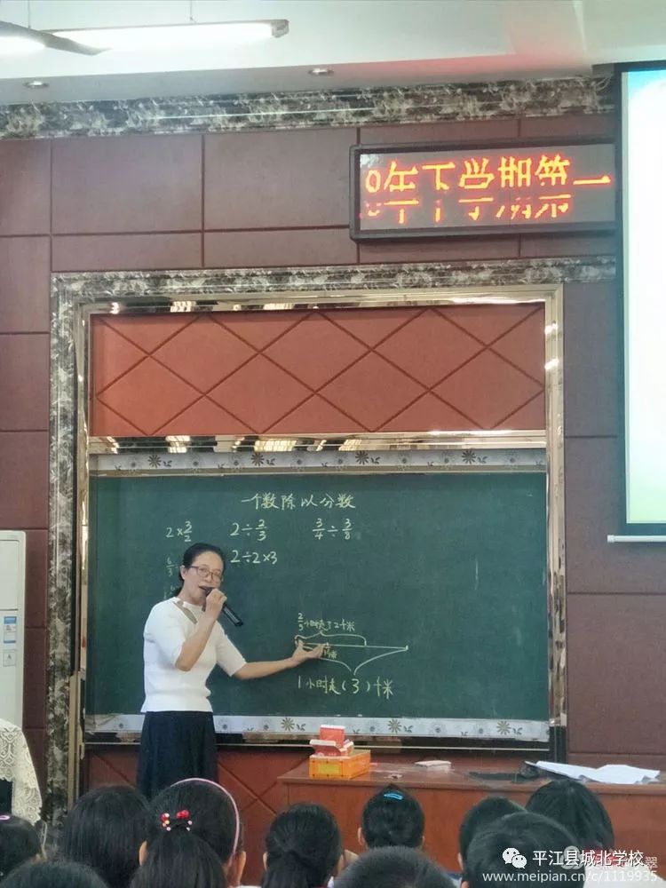 【723期】数学教学研修,风景这边独好_老师