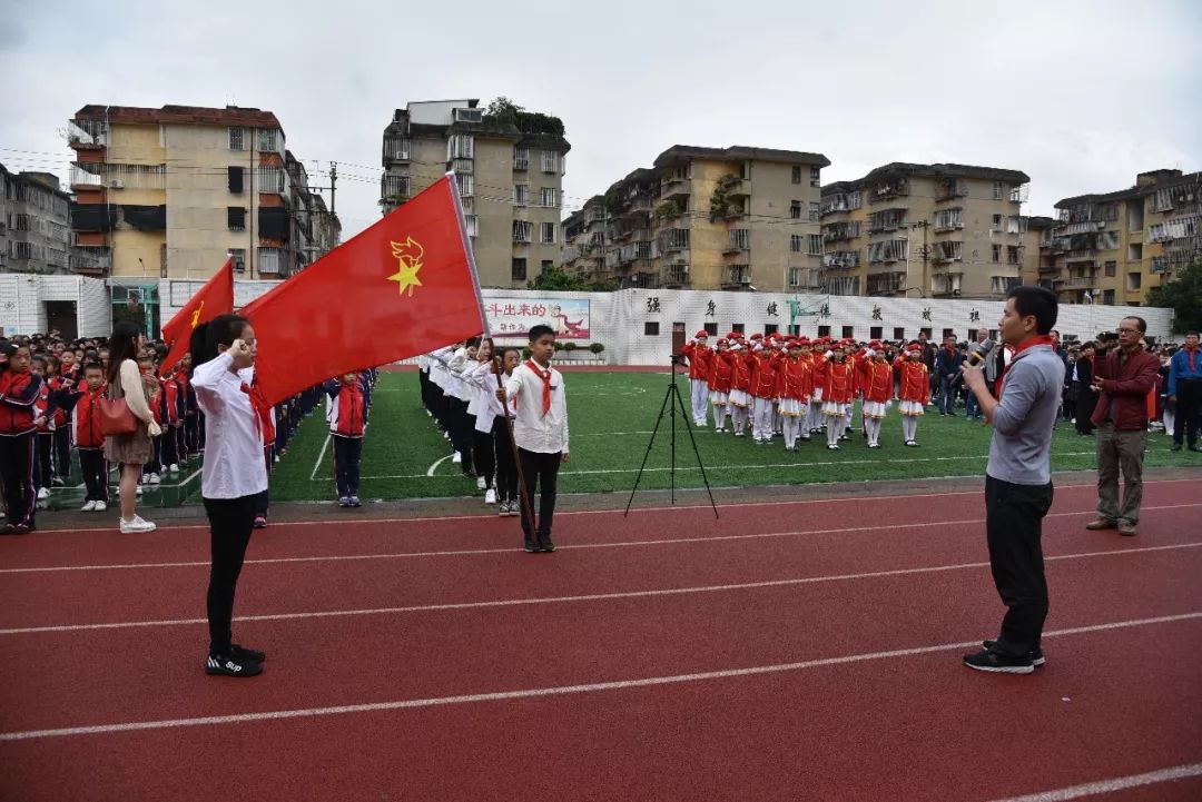 集结在星星火炬旗帜下"福州市长乐区实验小学少先队建队日主题活动